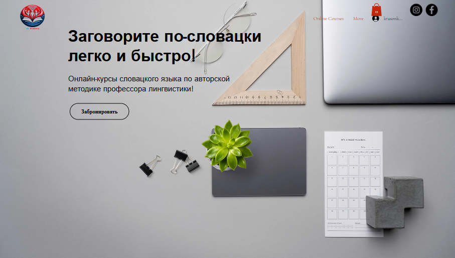 Снимок экрана 2025-06-03 132915